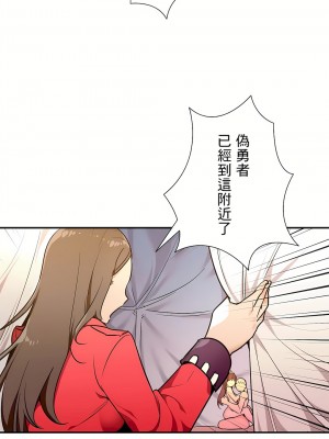 好色勇者大人 1-55話[完結]｜ドスケベ勇者様！_25_02