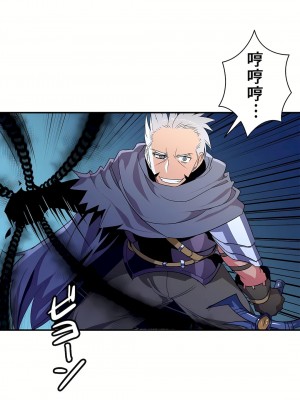 好色勇者大人 1-55話[完結]｜ドスケベ勇者様！_21_28