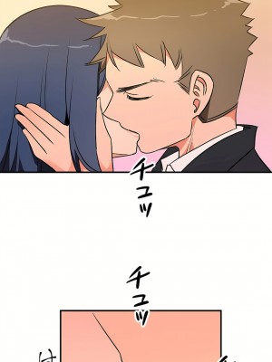 好色勇者大人 1-55話[完結]｜ドスケベ勇者様！_55_35