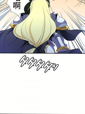 好色勇者大人 1-55話[完結]｜ドスケベ勇者様！_35_08