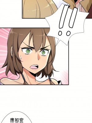 好色勇者大人 1-55話[完結]｜ドスケベ勇者様！_38_10