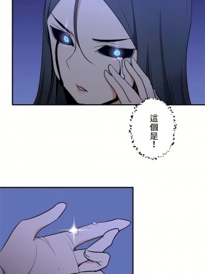 好色勇者大人 1-55話[完結]｜ドスケベ勇者様！_49_13