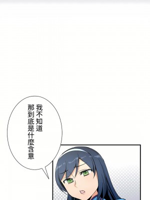 好色勇者大人 1-55話[完結]｜ドスケベ勇者様！_34_21