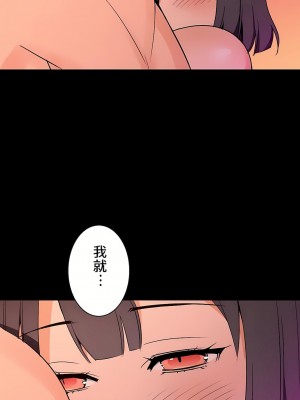 好色勇者大人 1-55話[完結]｜ドスケベ勇者様！_16_31