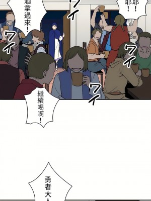 好色勇者大人 1-55話[完結]｜ドスケベ勇者様！_07_02