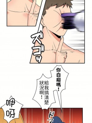 好色勇者大人 1-55話[完結]｜ドスケベ勇者様！_01_17