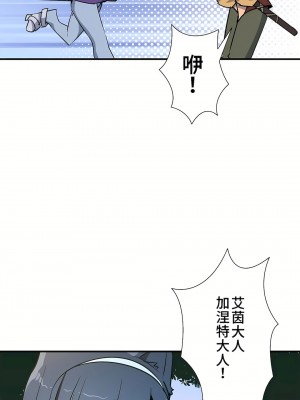 好色勇者大人 1-55話[完結]｜ドスケベ勇者様！_47_04