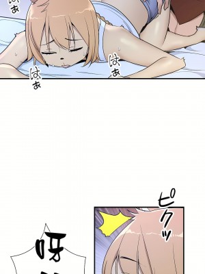 好色勇者大人 1-55話[完結]｜ドスケベ勇者様！_46_19