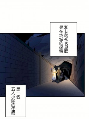 好色勇者大人 1-55話[完結]｜ドスケベ勇者様！_27_09