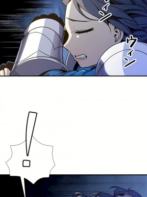 好色勇者大人 1-55話[完結]｜ドスケベ勇者様！_52_09