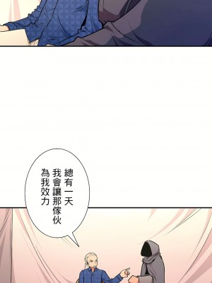 好色勇者大人 1-55話[完結]｜ドスケベ勇者様！_26_07