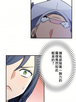 好色勇者大人 1-55話[完結]｜ドスケベ勇者様！_41_14