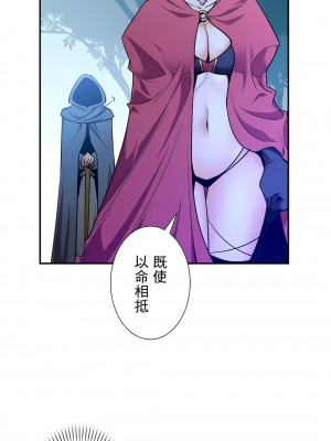 好色勇者大人 1-55話[完結]｜ドスケベ勇者様！_26_13