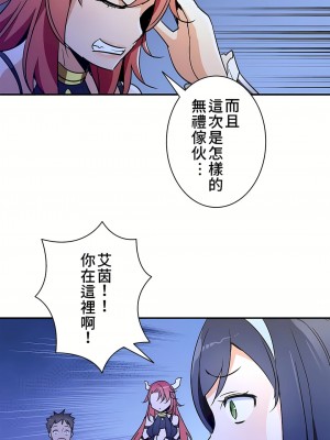 好色勇者大人 1-55話[完結]｜ドスケベ勇者様！_21_20