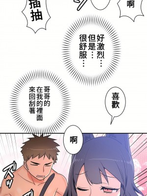 好色勇者大人 1-55話[完結]｜ドスケベ勇者様！_17_23