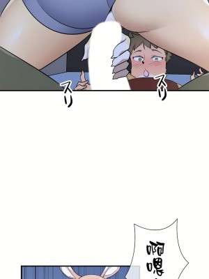 好色勇者大人 1-55話[完結]｜ドスケベ勇者様！_46_03