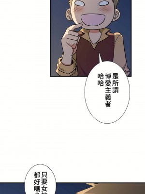 好色勇者大人 1-55話[完結]｜ドスケベ勇者様！_42_23