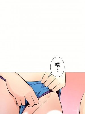 好色勇者大人 1-55話[完結]｜ドスケベ勇者様！_20_03