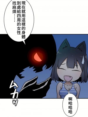 好色勇者大人 1-55話[完結]｜ドスケベ勇者様！_13_14