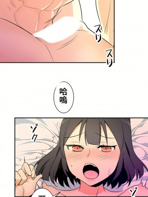 好色勇者大人 1-55話[完結]｜ドスケベ勇者様！_17_19