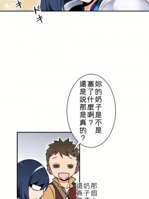 好色勇者大人 1-55話[完結]｜ドスケベ勇者様！_01_25