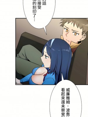 好色勇者大人 1-55話[完結]｜ドスケベ勇者様！_34_25