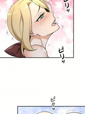 好色勇者大人 1-55話[完結]｜ドスケベ勇者様！_39_19