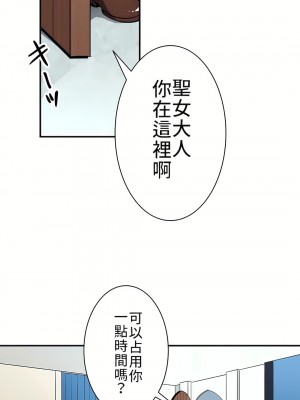 好色勇者大人 1-55話[完結]｜ドスケベ勇者様！_04_17