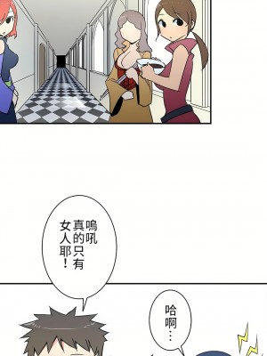 好色勇者大人 1-55話[完結]｜ドスケベ勇者様！_11_20