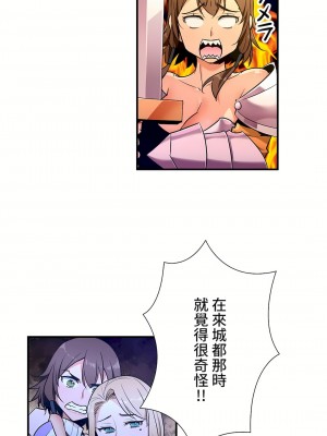 好色勇者大人 1-55話[完結]｜ドスケベ勇者様！_33_01