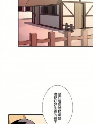 好色勇者大人 1-55話[完結]｜ドスケベ勇者様！_45_02