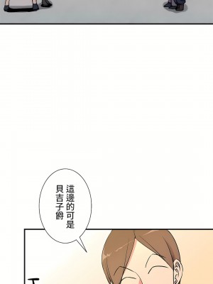 好色勇者大人 1-55話[完結]｜ドスケベ勇者様！_36_23