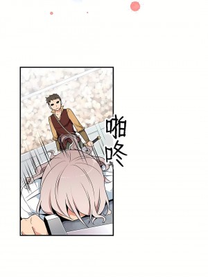 好色勇者大人 1-55話[完結]｜ドスケベ勇者様！_01_01