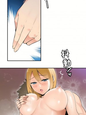 好色勇者大人 1-55話[完結]｜ドスケベ勇者様！_01_09