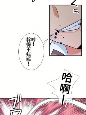 好色勇者大人 1-55話[完結]｜ドスケベ勇者様！_41_21