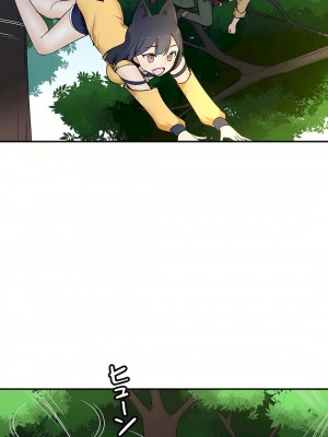 好色勇者大人 1-55話[完結]｜ドスケベ勇者様！_14_04