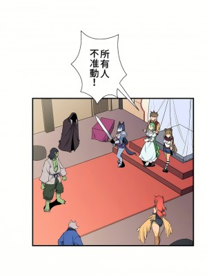 好色勇者大人 1-55話[完結]｜ドスケベ勇者様！_48_11