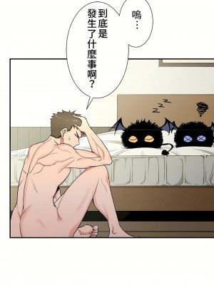 好色勇者大人 1-55話[完結]｜ドスケベ勇者様！_32_30