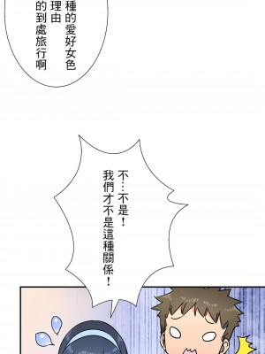 好色勇者大人 1-55話[完結]｜ドスケベ勇者様！_29_12