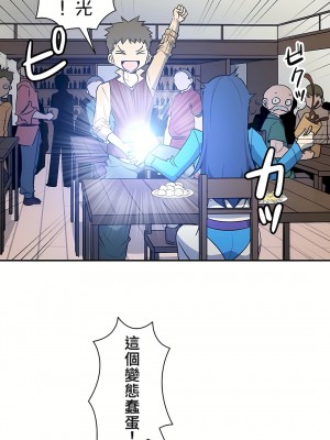 好色勇者大人 1-55話[完結]｜ドスケベ勇者様！_06_14