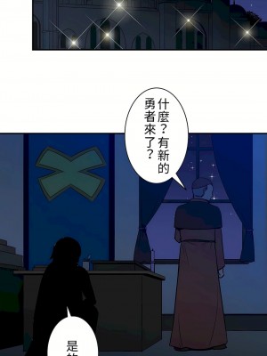 好色勇者大人 1-55話[完結]｜ドスケベ勇者様！_06_24