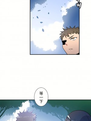 好色勇者大人 1-55話[完結]｜ドスケベ勇者様！_26_22