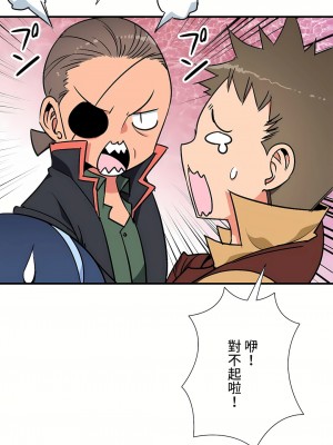 好色勇者大人 1-55話[完結]｜ドスケベ勇者様！_44_18