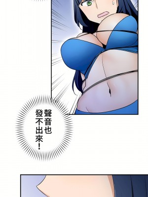 好色勇者大人 1-55話[完結]｜ドスケベ勇者様！_31_06