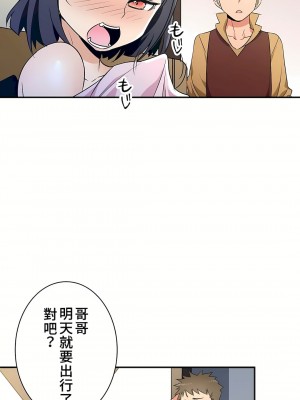 好色勇者大人 1-55話[完結]｜ドスケベ勇者様！_16_21