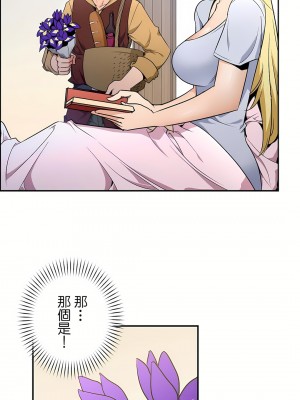 好色勇者大人 1-55話[完結]｜ドスケベ勇者様！_28_01