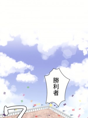 好色勇者大人 1-55話[完結]｜ドスケベ勇者様！_01_02