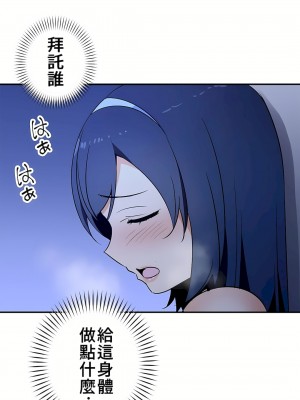 好色勇者大人 1-55話[完結]｜ドスケベ勇者様！_19_30