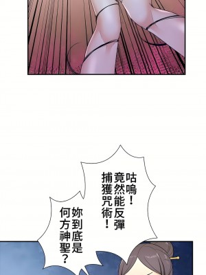 好色勇者大人 1-55話[完結]｜ドスケベ勇者様！_32_03