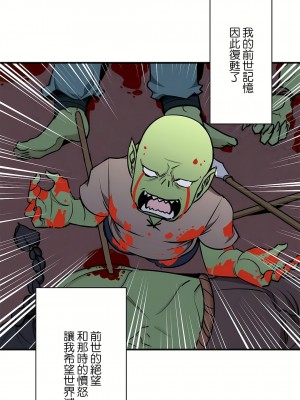 好色勇者大人 1-55話[完結]｜ドスケベ勇者様！_52_23